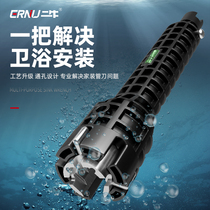 Multifunctional sink universal wrench Eight-in-one tap bathroom with home deity water pipe disassembly tool