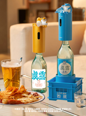 韩国青蛙自助烧酒器抽酒器电动