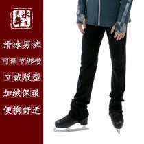 Comfort Department | Figure Skating National Chaotraining Skating Pants with velvety high-bounty and breathable adjustable for mens skaters