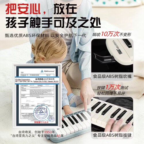 高端演奏级嘉德瑞口风琴37键32键小学生专用成人初中儿童吹管乐器 - 图3