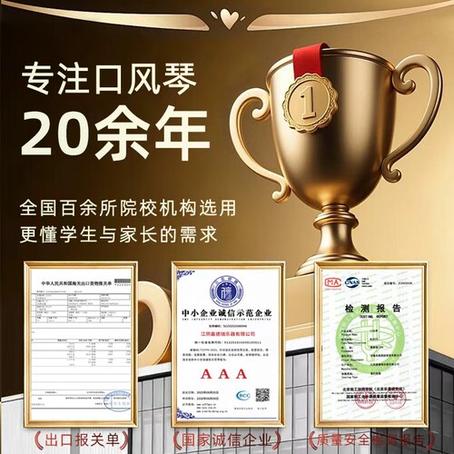 高端演奏级嘉德瑞口风琴37键32键小学生专用成人初中儿童吹管乐器 - 图2