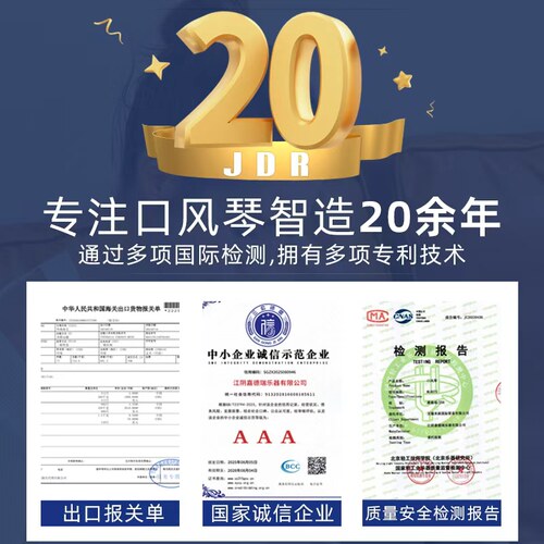 嘉德瑞口风琴37键32键初中生小学专用课堂乐器儿童初学者专业吹管 - 图2