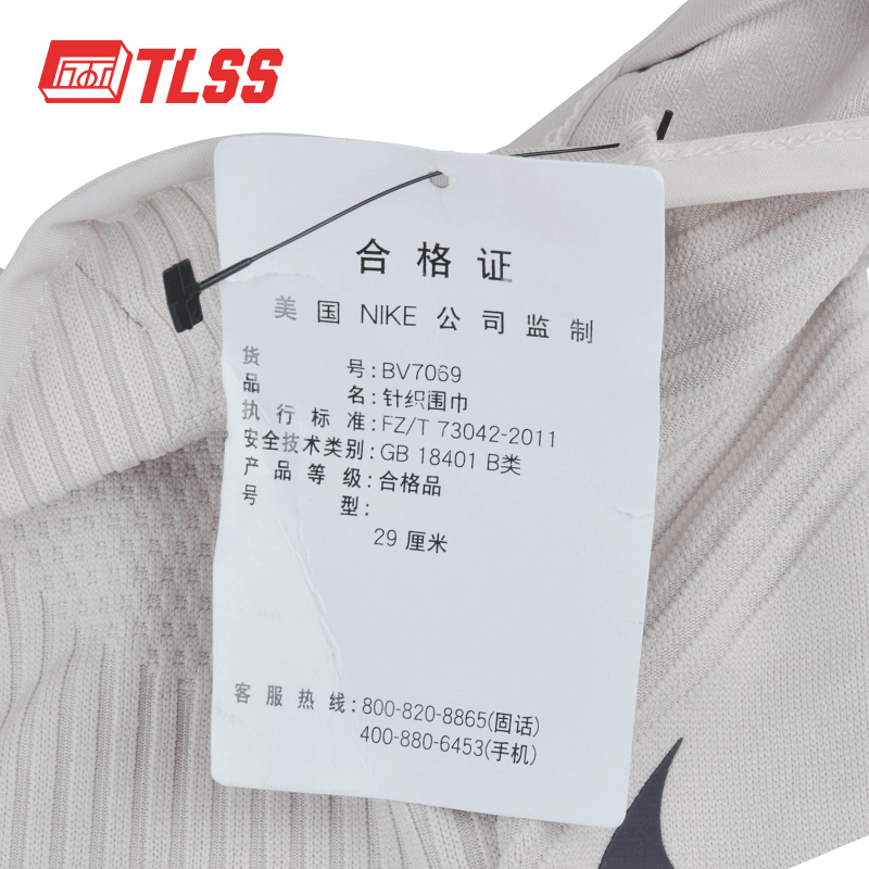 天朗足球 耐克Nike男女秋冬运动训练跑步滑雪保暖防风面罩围脖 - 图2