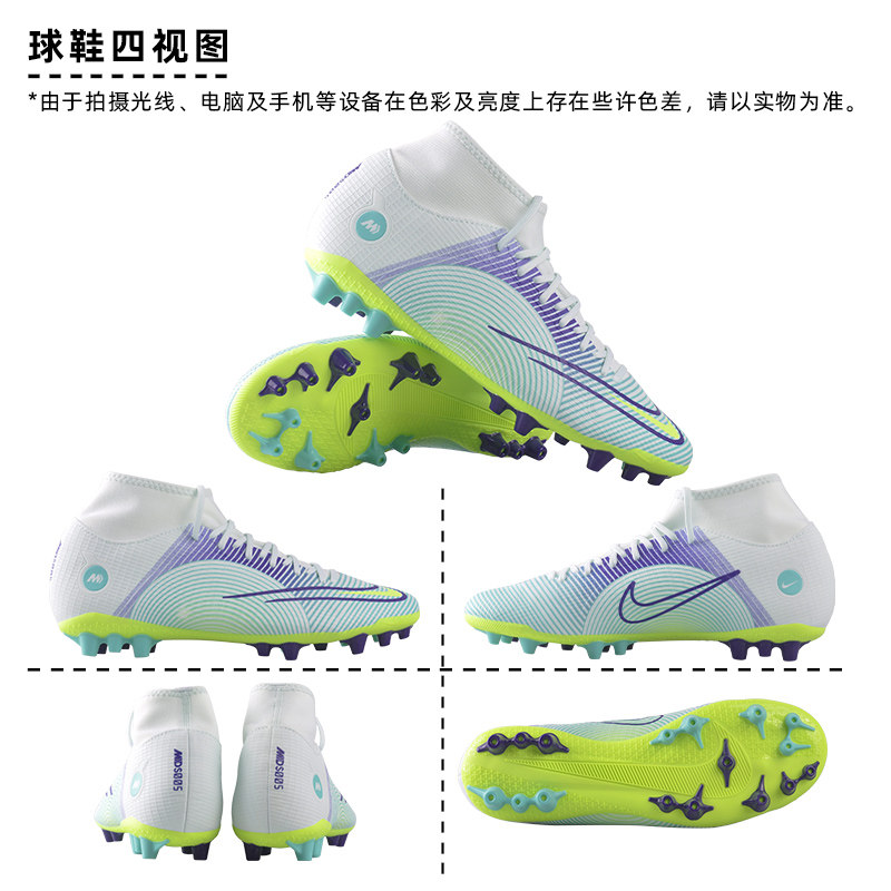天朗足球nike /耐克刺客中端足球鞋 TLSS足球足球鞋
