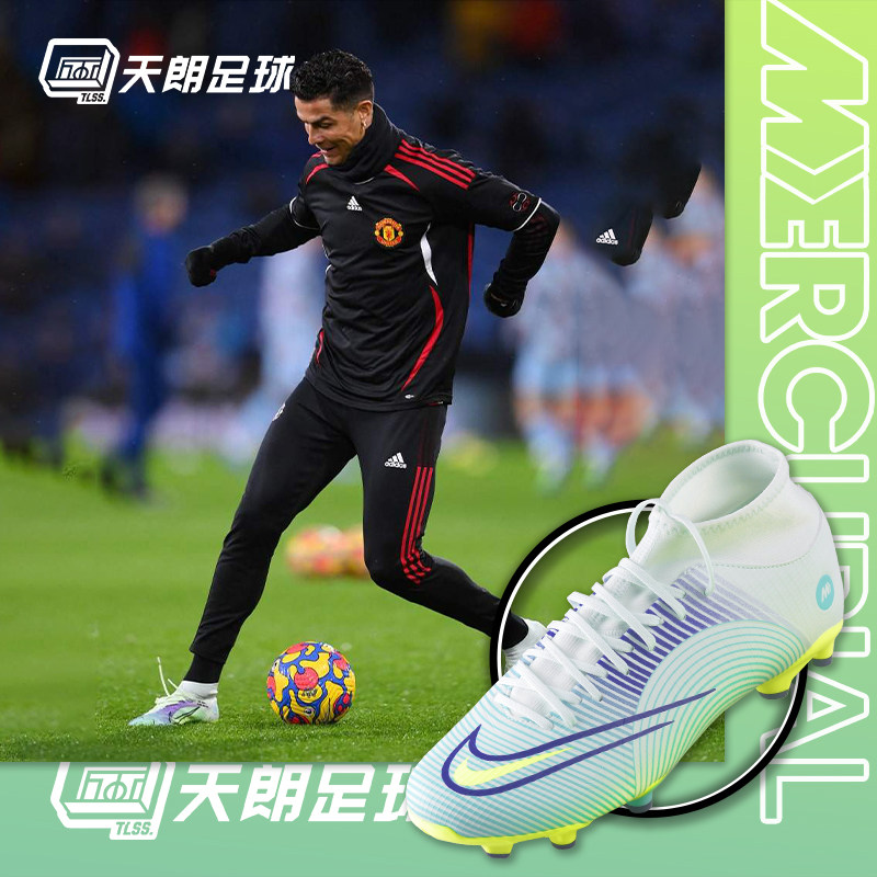 天朗足球nike刺客14mds005足球鞋 TLSS足球足球鞋