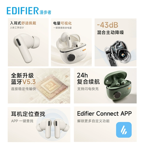 Edifier/Edifier Retro Pro2 Bluetooth -гарнитура является настоящей беспроводной в игре активного шума активного шума