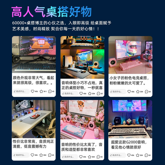 HECATE漫步者G2000台式电脑无线蓝牙小音响音箱电竞低音家用迷你