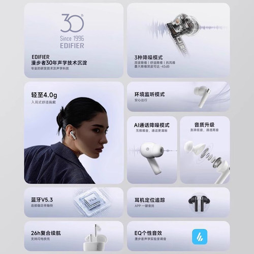 漫步者Zero Pro无线蓝牙耳机主动降噪运动跑步游戏入耳式新款花再 - 图0