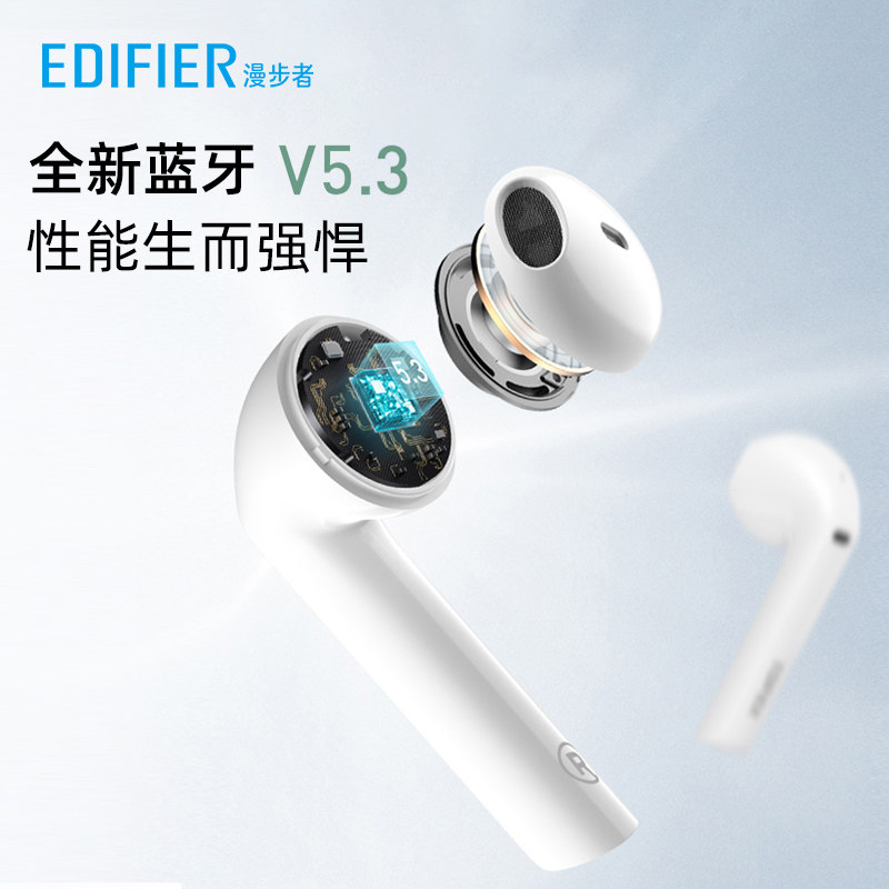 漫步者lollipods真无线蓝牙耳机半 漫步者蓝牙耳机