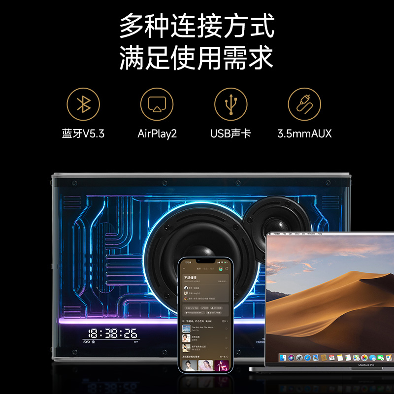 EDIFIER漫步者NEW-X Pro氮化镓蓝牙音箱高音质氛围音响大音量花再-图3