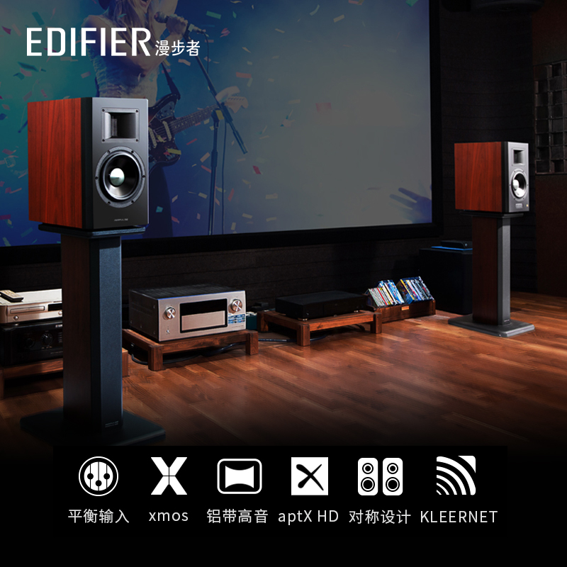 EDIFIER/漫步者A300Pro无线蓝牙有源电视台式电脑HIFI音箱家用-图1