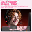 HECATE漫步者头戴式耳机开放式游戏电竞专用电脑耳麦麦克风二合一