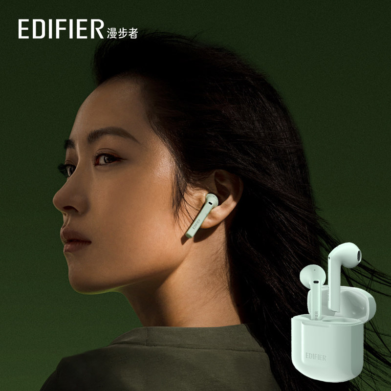 漫步者lollipods真无线蓝牙耳机半 漫步者蓝牙耳机