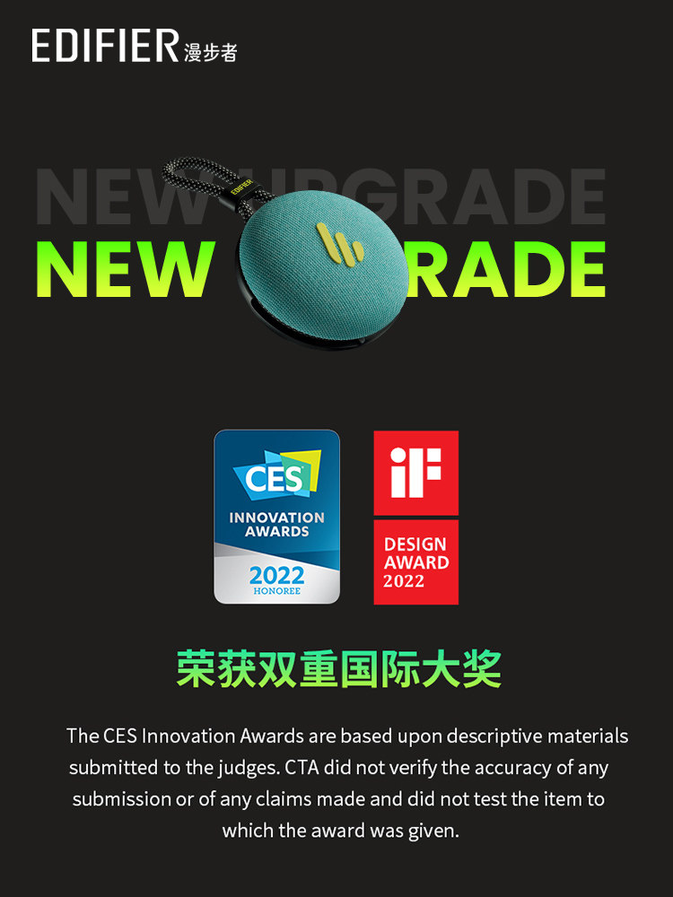 edifier /漫步者m100 plus小音响 漫步者无线/蓝牙音箱