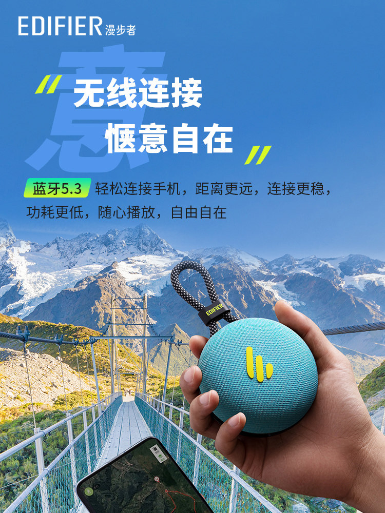 edifier /漫步者m100 plus小音响 漫步者无线/蓝牙音箱