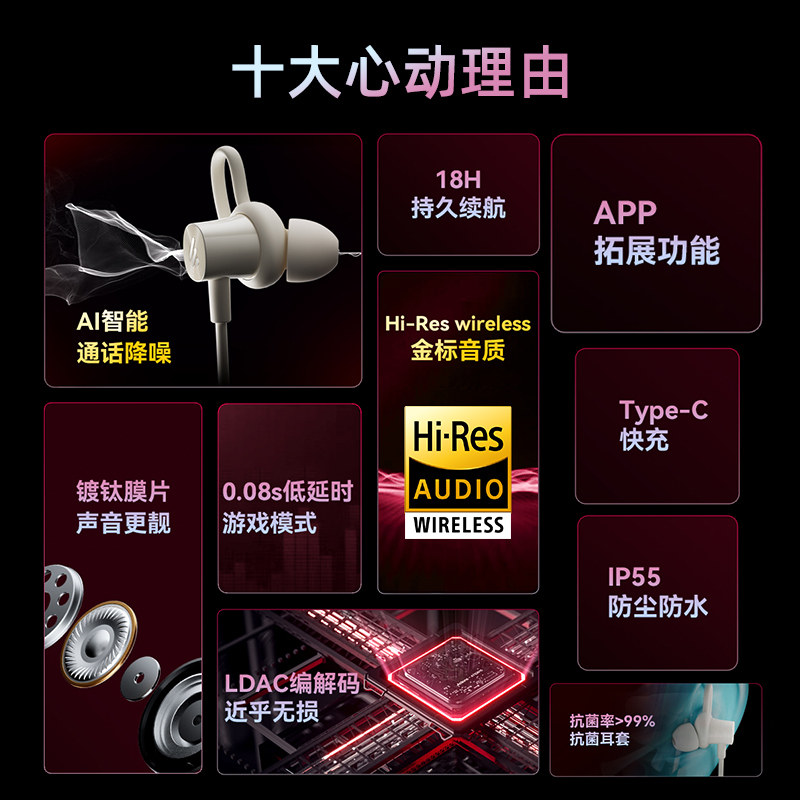 漫步者w200bt free无线运动耳机 漫步者蓝牙耳机