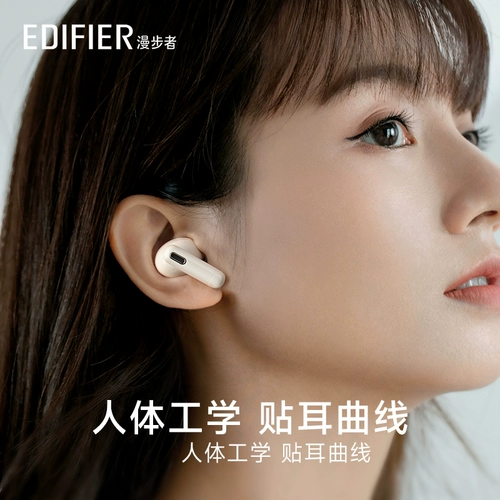 Edifier/Edifier Retro Pro2 Bluetooth -гарнитура является настоящей беспроводной в игре активного шума активного шума