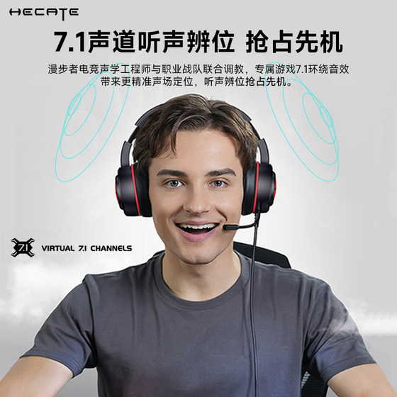 Industry recommendation: Edifier gaming headsets