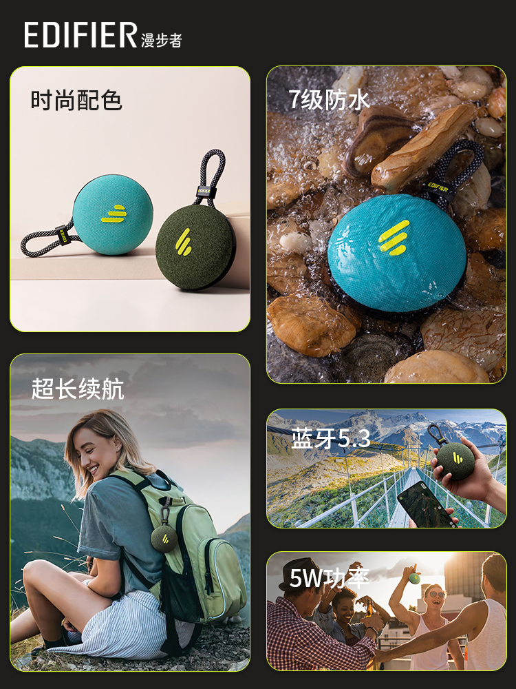 edifier /漫步者m100 plus小音响 漫步者无线/蓝牙音箱