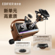 Edifier K200 Bluetooth speaker portable karaoke audio microphone wireless microphone home KTV karaoke