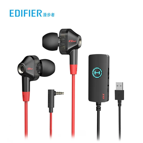 Hecate Walkman GM360 версия звуковой карты компьютер E -Sports Mobile Gaming Chicken Game Наушники 7.1 Введите шум
