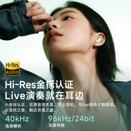 漫步者H230P 有线耳机typec接口手机电脑平板入耳式线控游戏电竞 - 图0