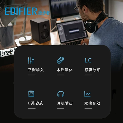 Wanderer MR4 Professional Monitor Dinger, Active Desktop Computer Subwoofer, Home Используйте высокий объем и высокое качество звука