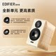 Edifier S880 MKII desktop computer TV audio HiFi desktop Bluetooth speaker high volume and high quality