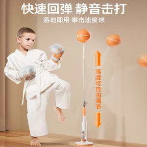 CALLIVEN拳击球反应球减压回弹健身立式速度球不倒翁拳击沙袋拳靶