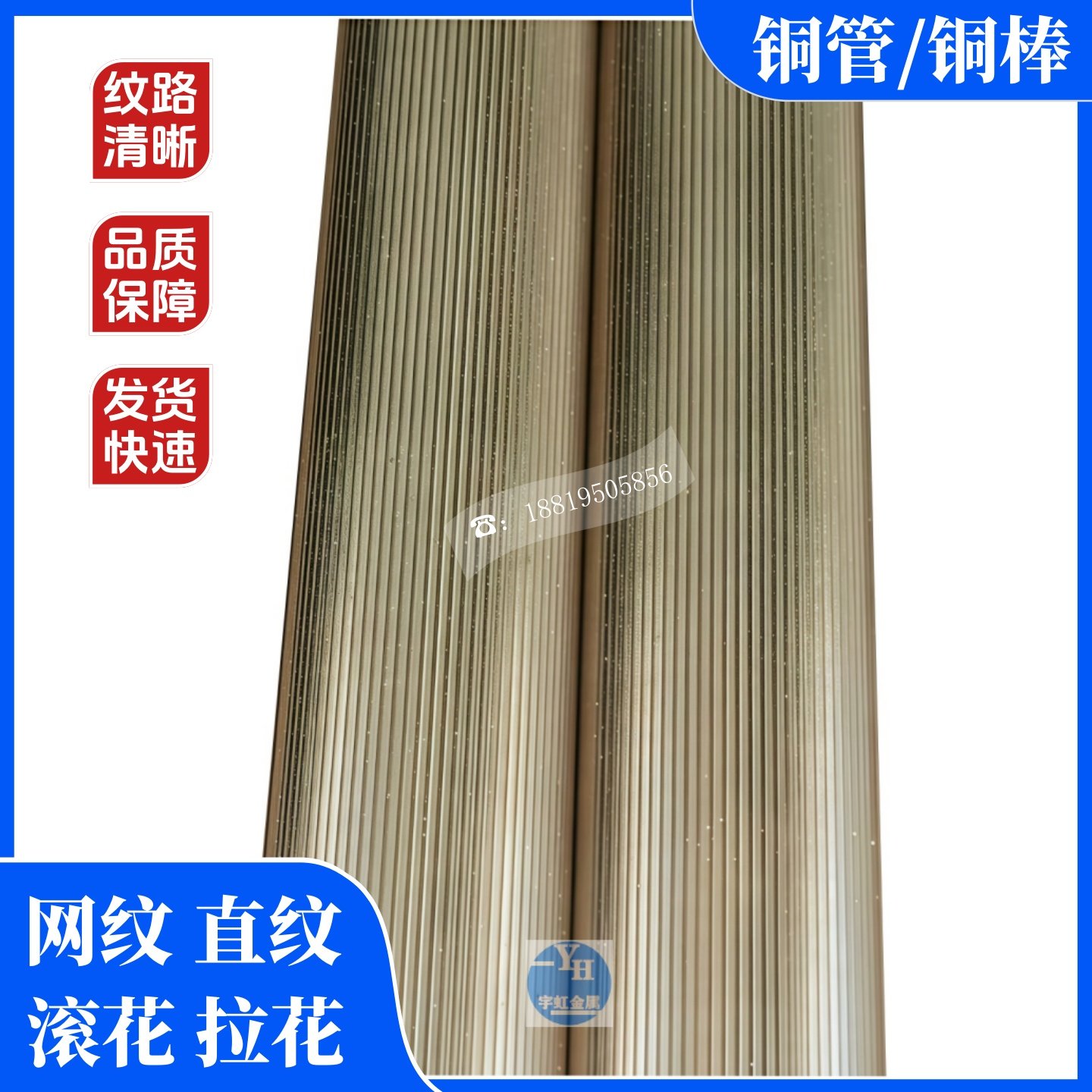 H59H62网纹滚花黄铜棒铜管直纹拉花铜棒滚牙实心铜棒切割6 8 15mm,淘宝优惠券,粉丝福利购,淘宝优惠卷