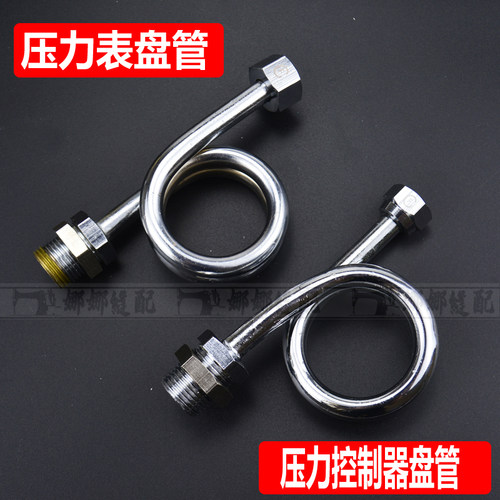 服装厂锅炉配件压力控制器弯管压力表弯管6KW 9KW 12KW蒸汽发生器 - 图0