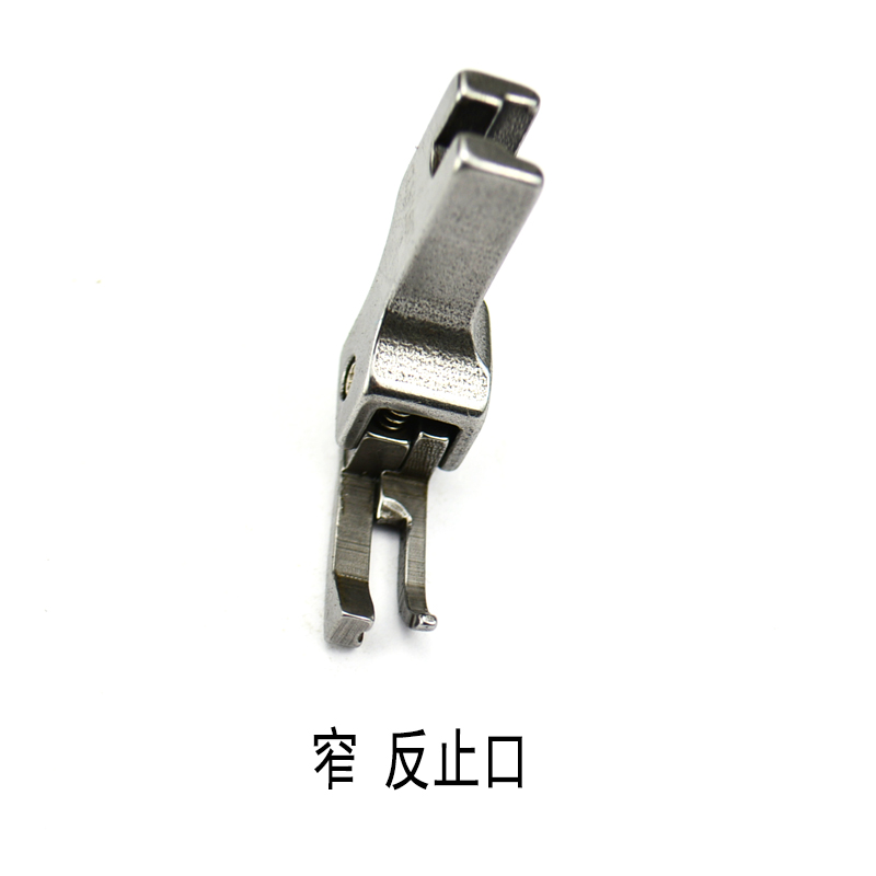 0.1/0.2全钢正反上拉链窄高低压脚CL 1/16NS1/32NN电脑平车压明线 - 图2