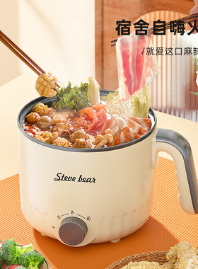 110V日本美国电煮锅电饭锅煎炒锅