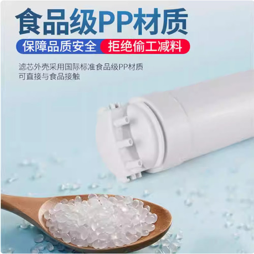 通用净水器滤芯KRL2003/3005/5009/3900海王Q5小白鲸3953全套滤芯 - 图2