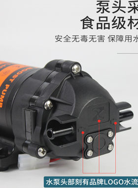 展申增压泵400g售水机纯水机净水器配件24V净水机家用电机通用型
