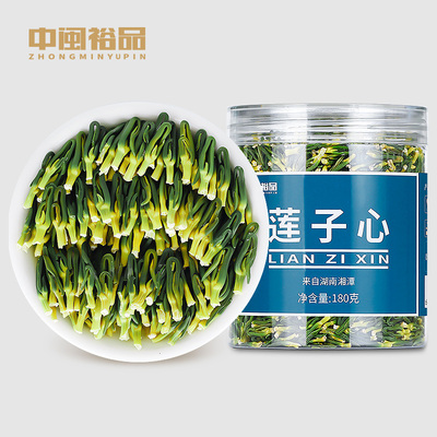 莲子心茶干货莲子茶旗舰店正品新货莲子芯茶泡水的功效非中药材