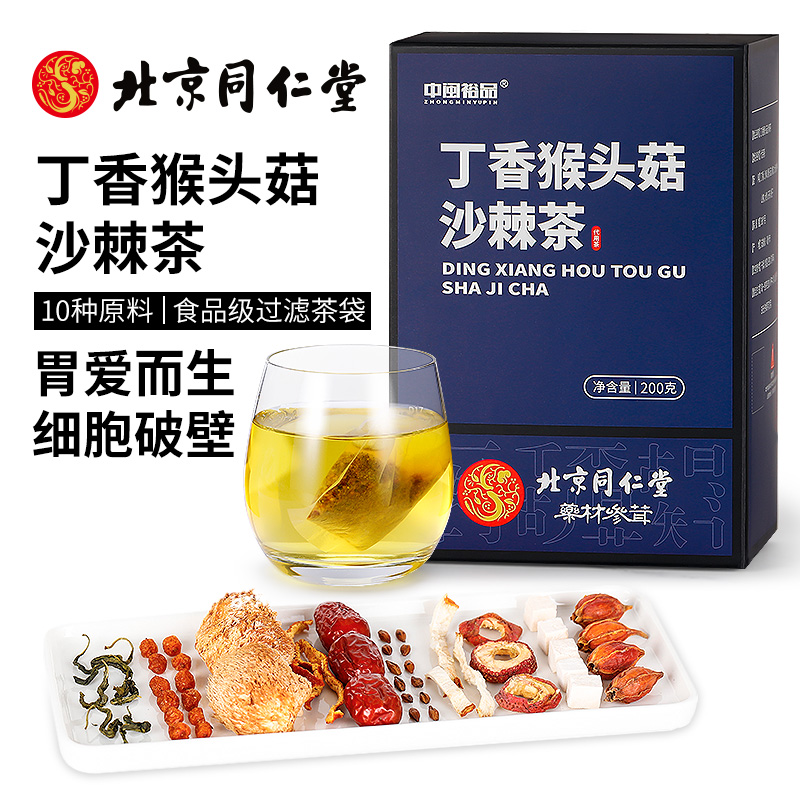 中闽裕品&北京同仁堂 猴头菇丁香沙棘茶 200g