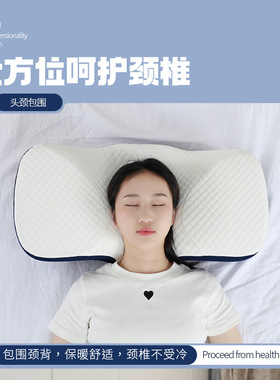颈椎枕头睡觉专用助睡眠富贵包枕