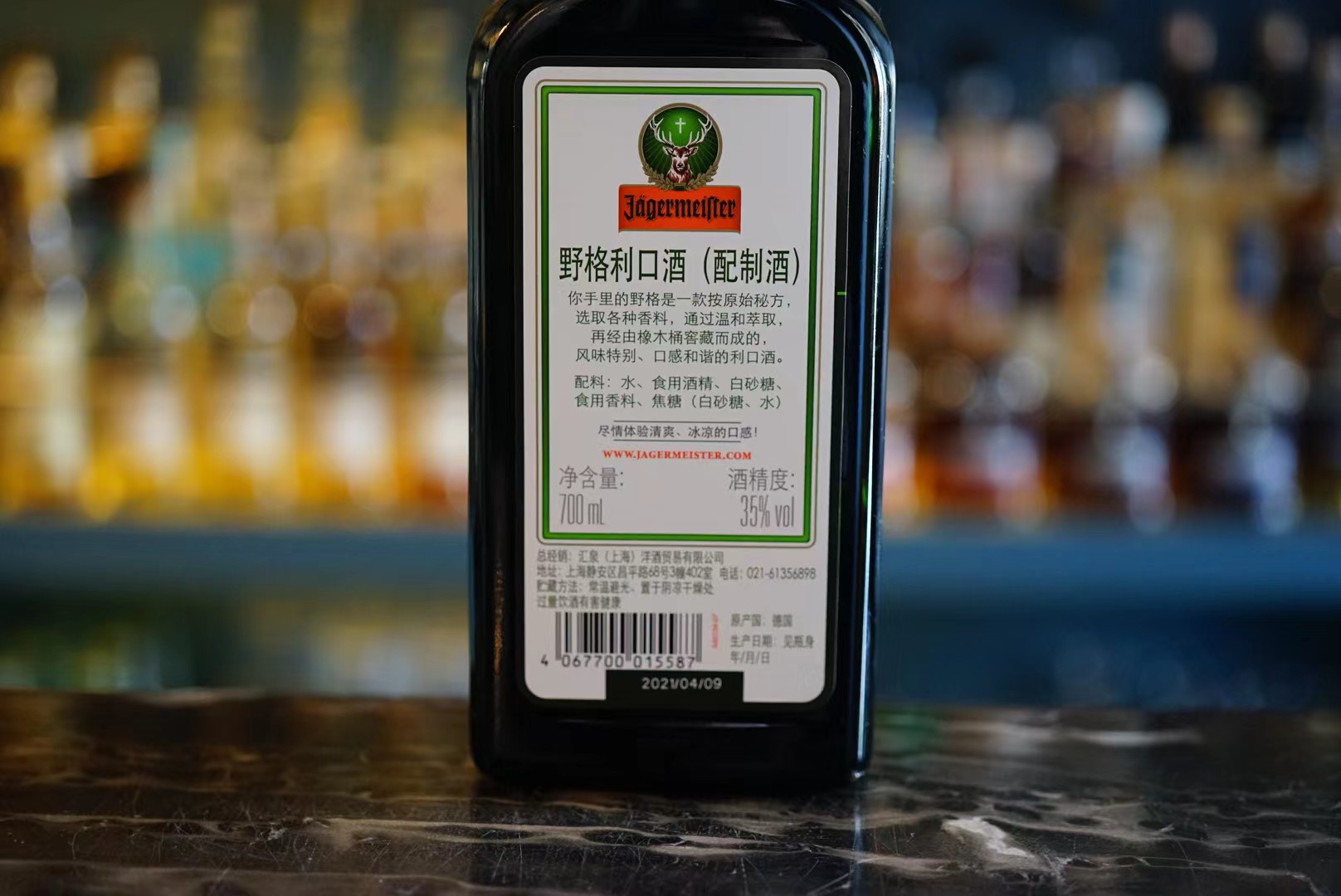 【国行正品】JAGERMEISTER 野格圣鹿利口酒配制酒 力娇酒进口洋酒 - 图2