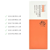 Питательный восстанавливающий шампунь, второе поколение, официальный продукт, удаление перхоти, против зуда, контроль жирного блеска