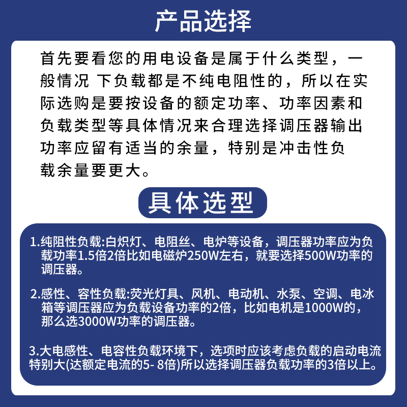 单相调压22器0v家用交流接触式0-300v可调稳压隔离直流调压变压器-图1