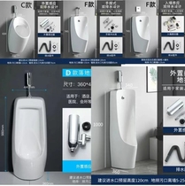 Wall-mounted floor-type mens special urinals for induction of concealed induction in a Ming-fit induction