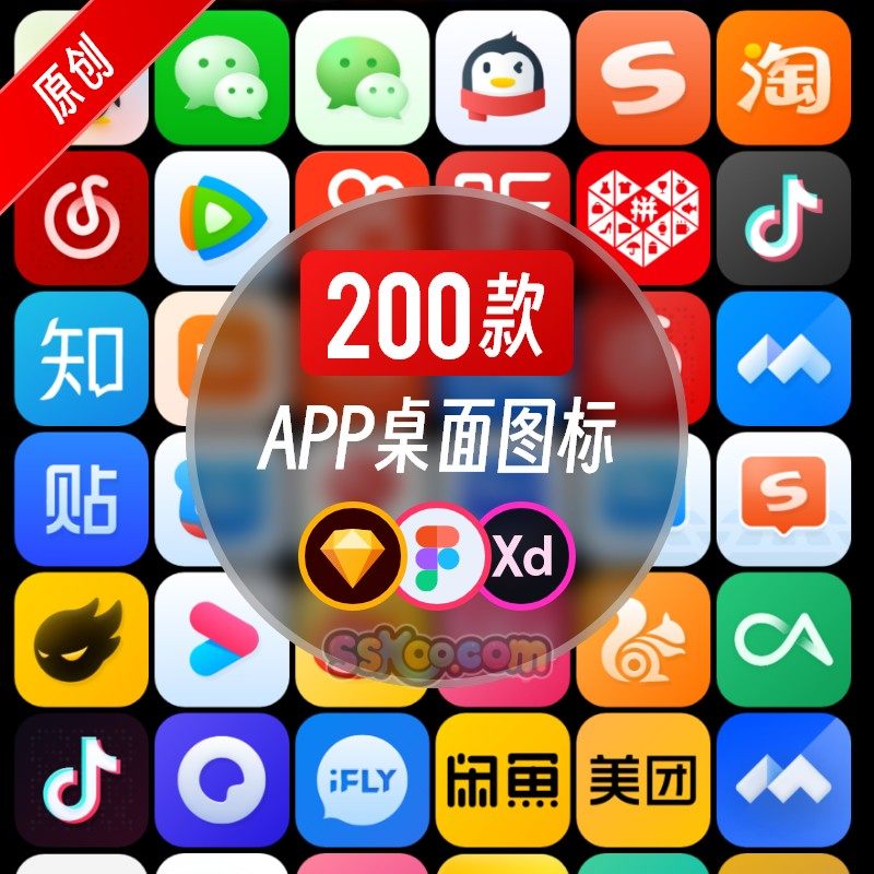 社交互联网公司扁平线形APP软件UI图标ICON矢量设计xd模板fig素材_虎窝淘