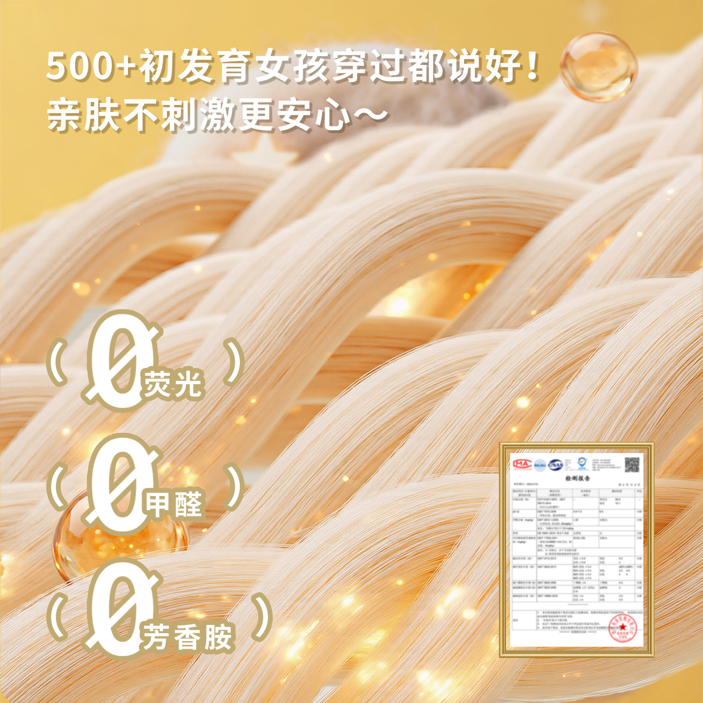 儿童内衣一阶段女童a类吊带背心发育期小学生少女文胸隐形肤抹胸,淘宝优惠券,粉丝福利购,淘宝优惠卷