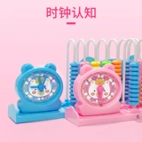 Ученики начальной школы Pearl Heart Abacus один год     7 бусинок, 13 куколок 醴 вздох