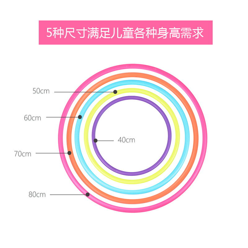 呼啦圈小孩儿童款小学生幼儿园宝宝专用器械一圈到底加厚海绵钢圈