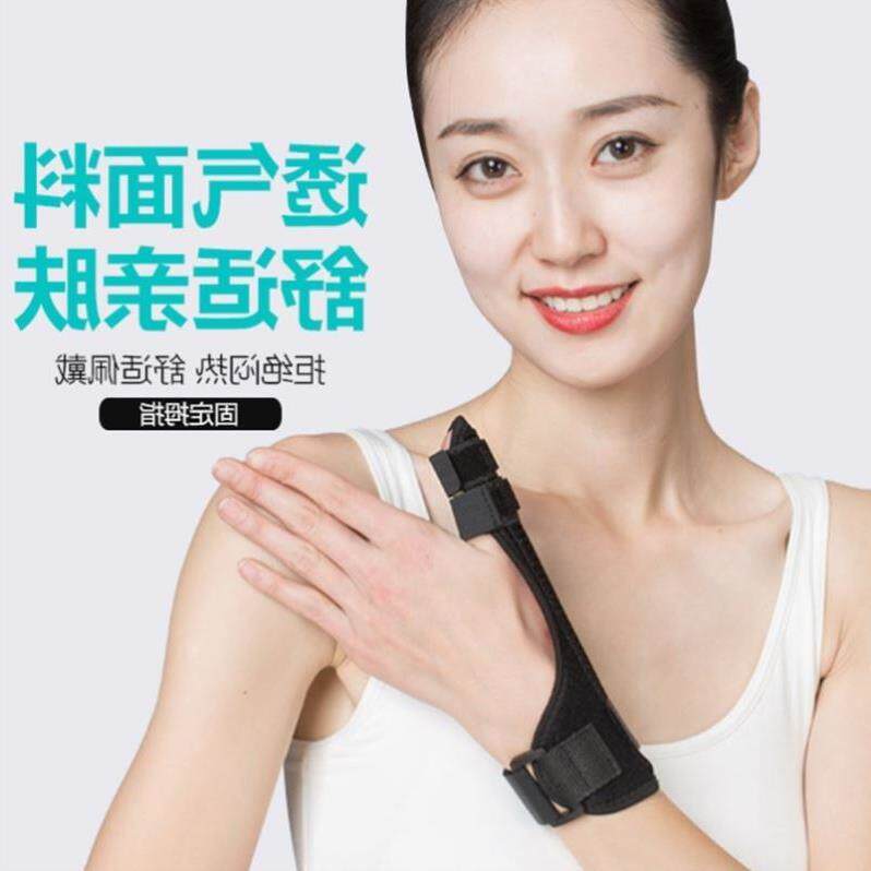  春田成人用品护具（器械）