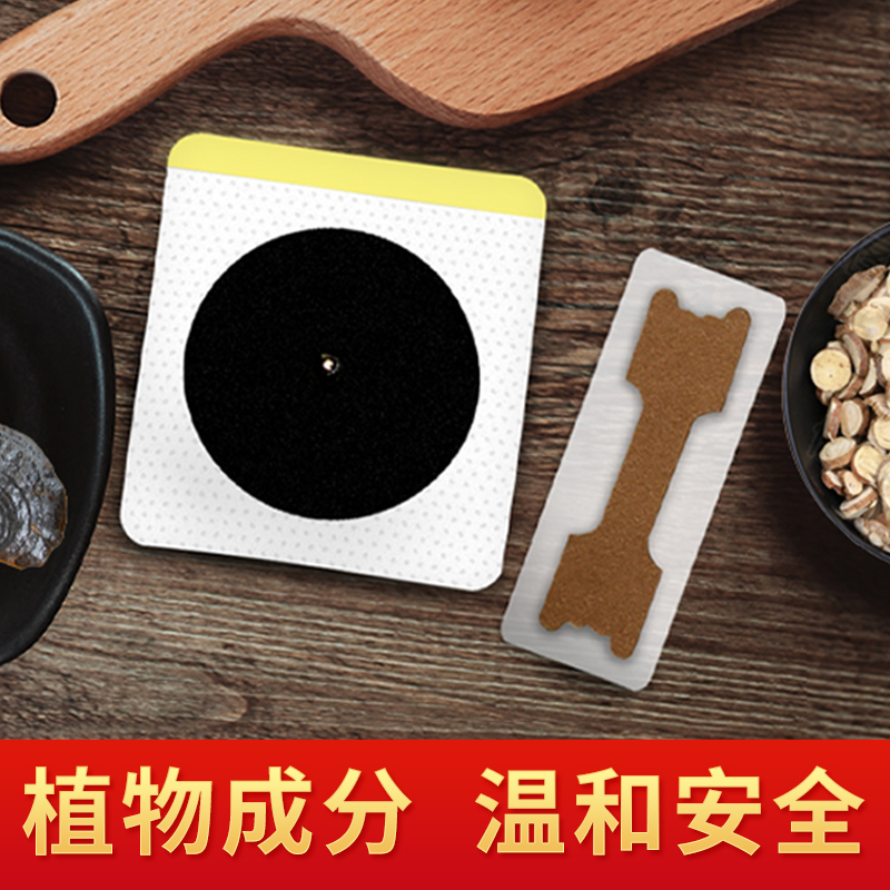 鼻炎贴过敏性鼻炎贴感冒鼻塞通气鼻炎贴穴位贴儿童穴位贴敷治疗贴