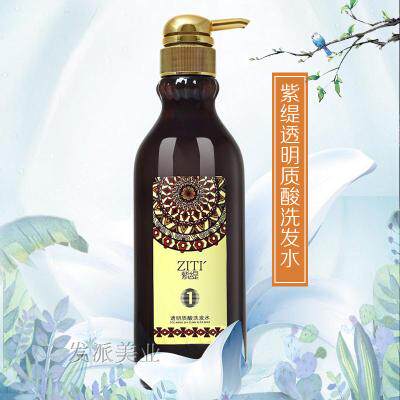 优尚正品闪钻 紫缇透明质酸补水洗发水迷迭香原浆发膜洗发护发素 - 图2