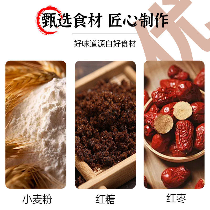 千味央厨红糖发糕速冻年夜饭发糕半成品餐饮商用家用团圆饭速食,淘宝优惠券,粉丝福利购,淘宝优惠卷